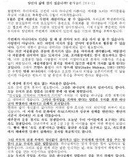 설교 동영상 메인 