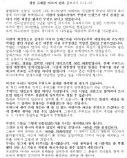 설교 동영상 메인 